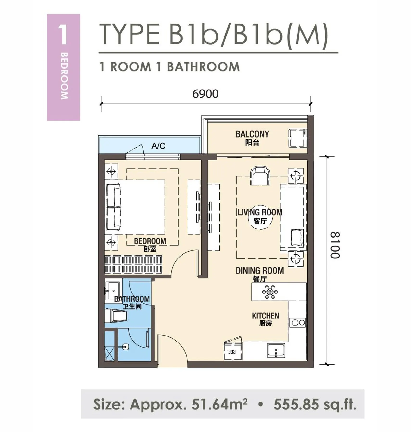 R&F Princess Cove Phase 3 floor plan, Type B1b / B1b(M), 555 sq ft