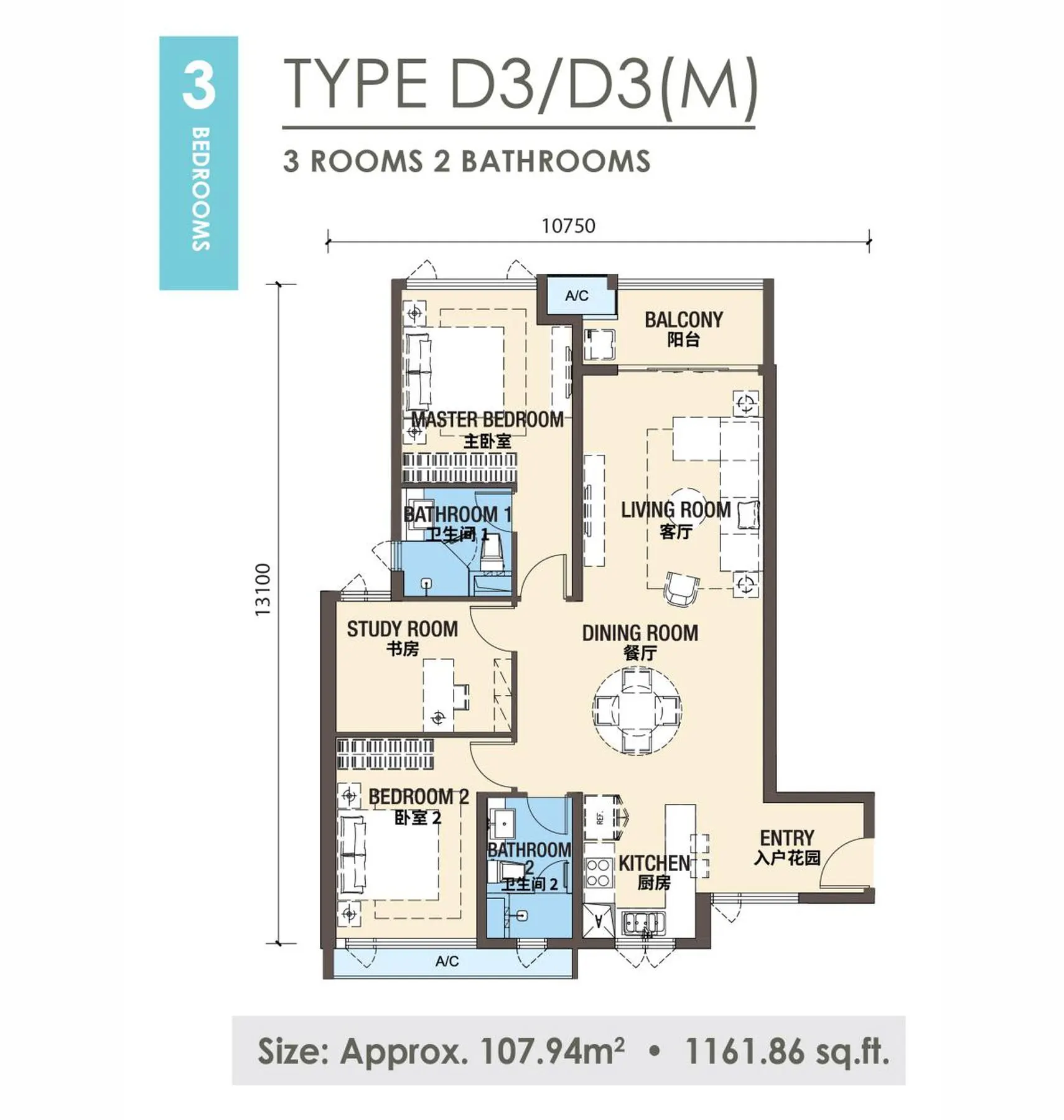 R&F Princess Cove Phase 3 floor plan, Type D3 / D3(M), 1,161 sq ft